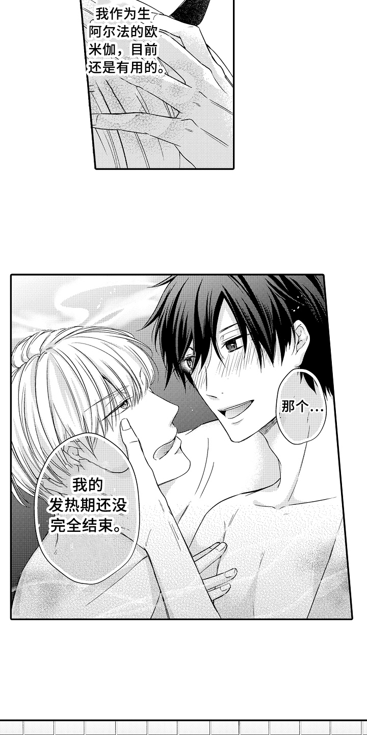 第13话13