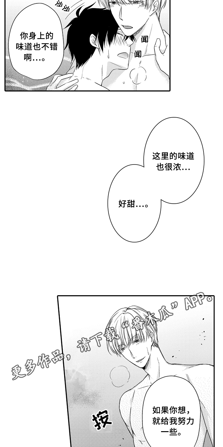 第13话15