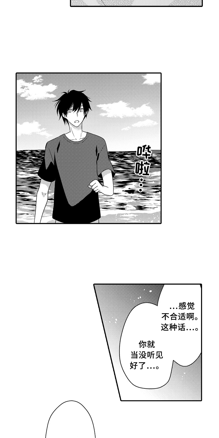 第13话2