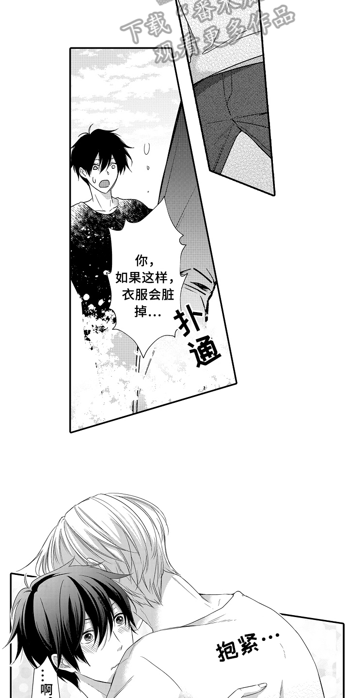 第13话5