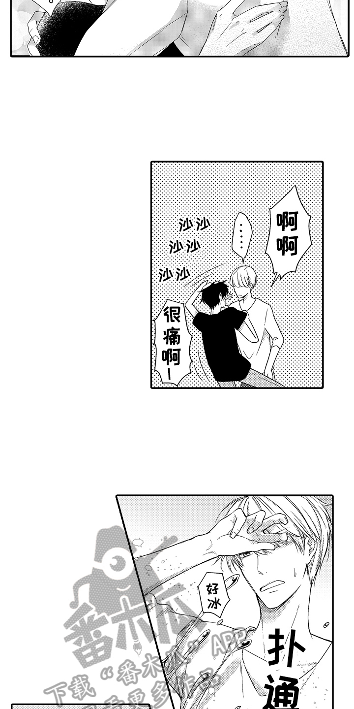 第13话6
