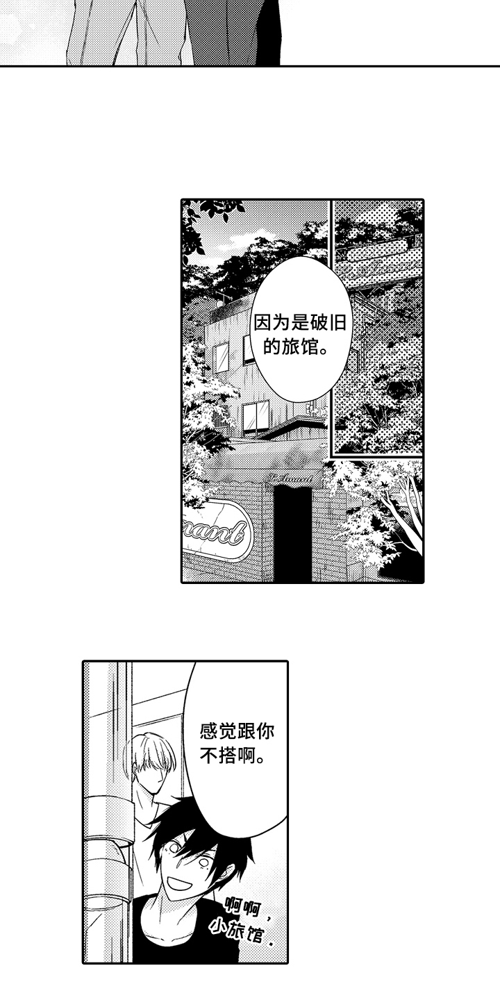 第13话9