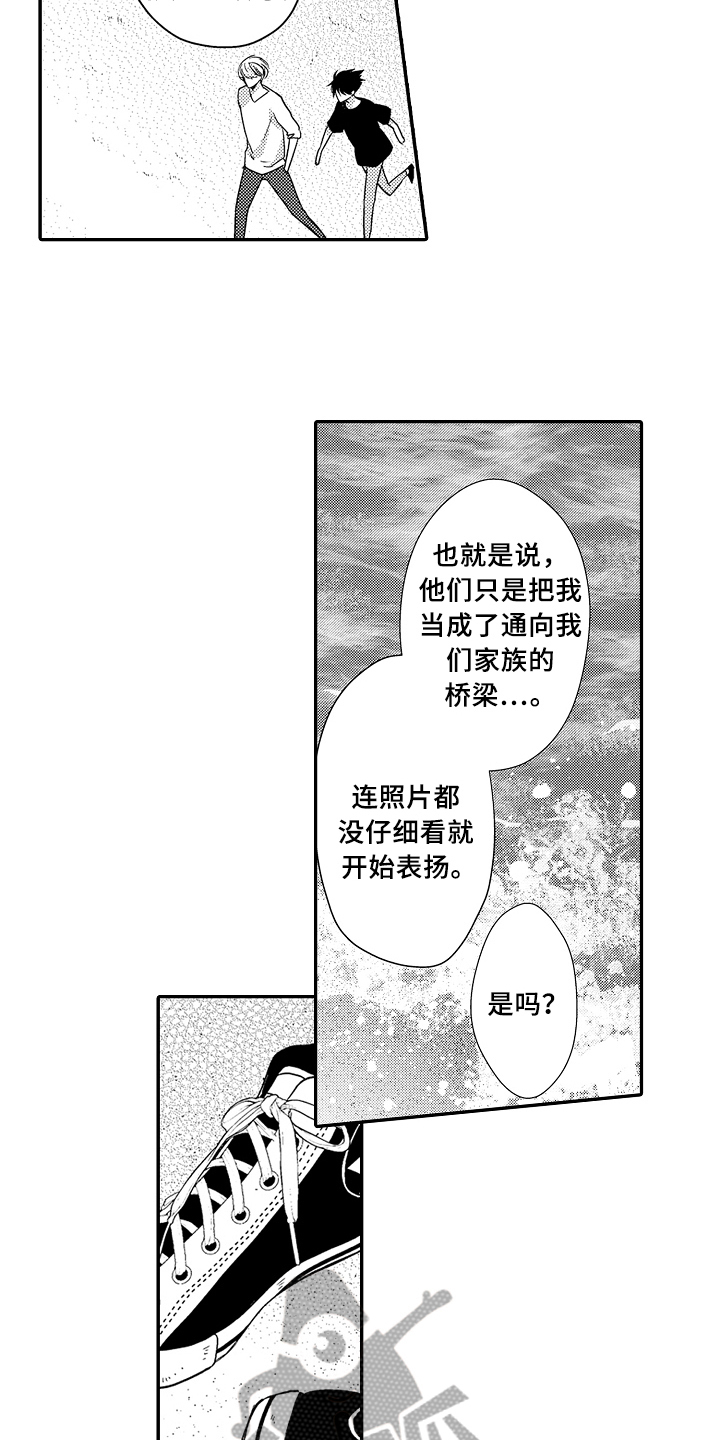 第12话12