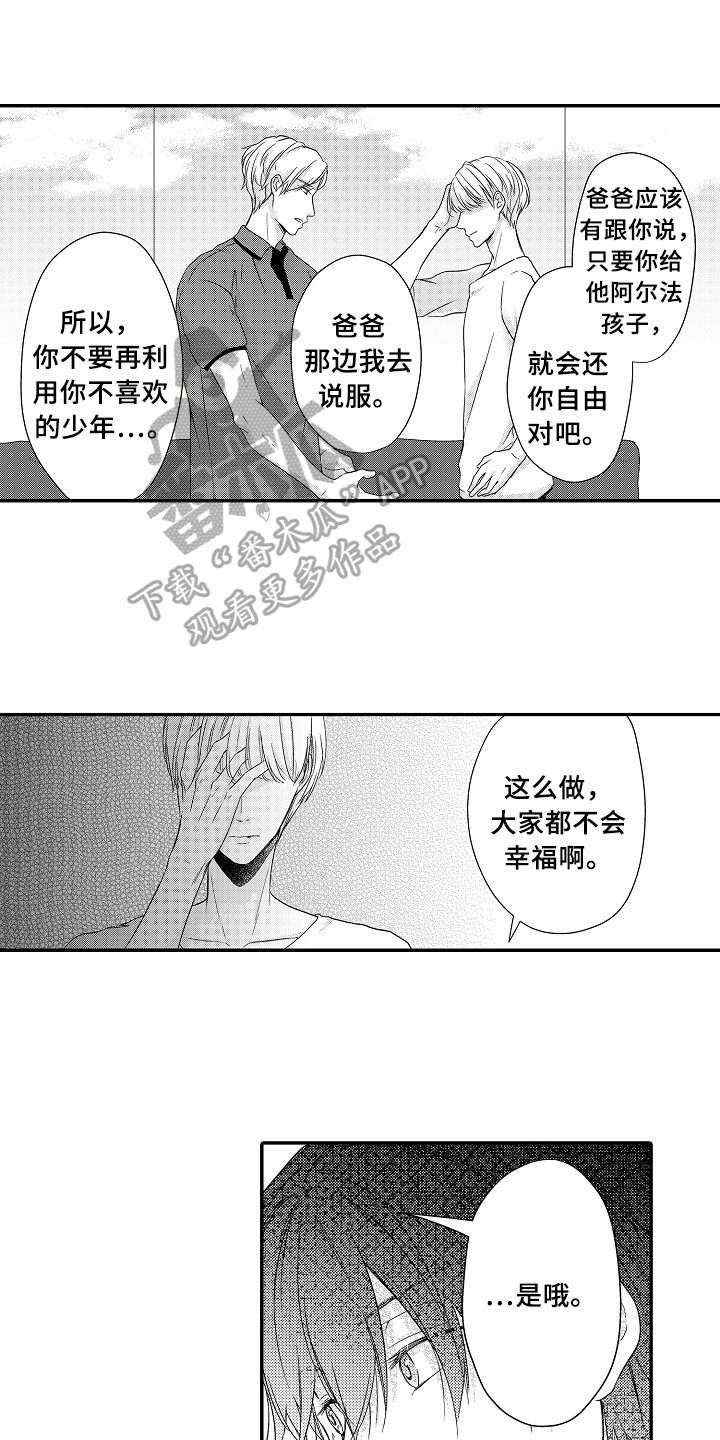 第11话0