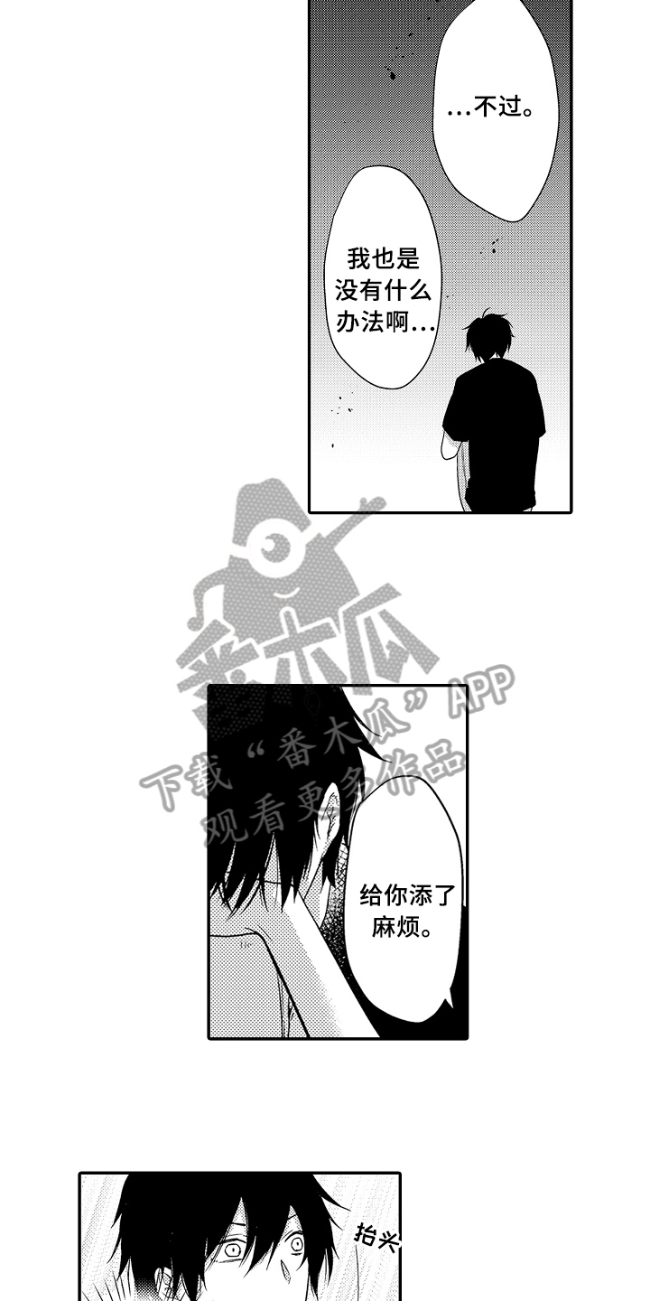 第11话12