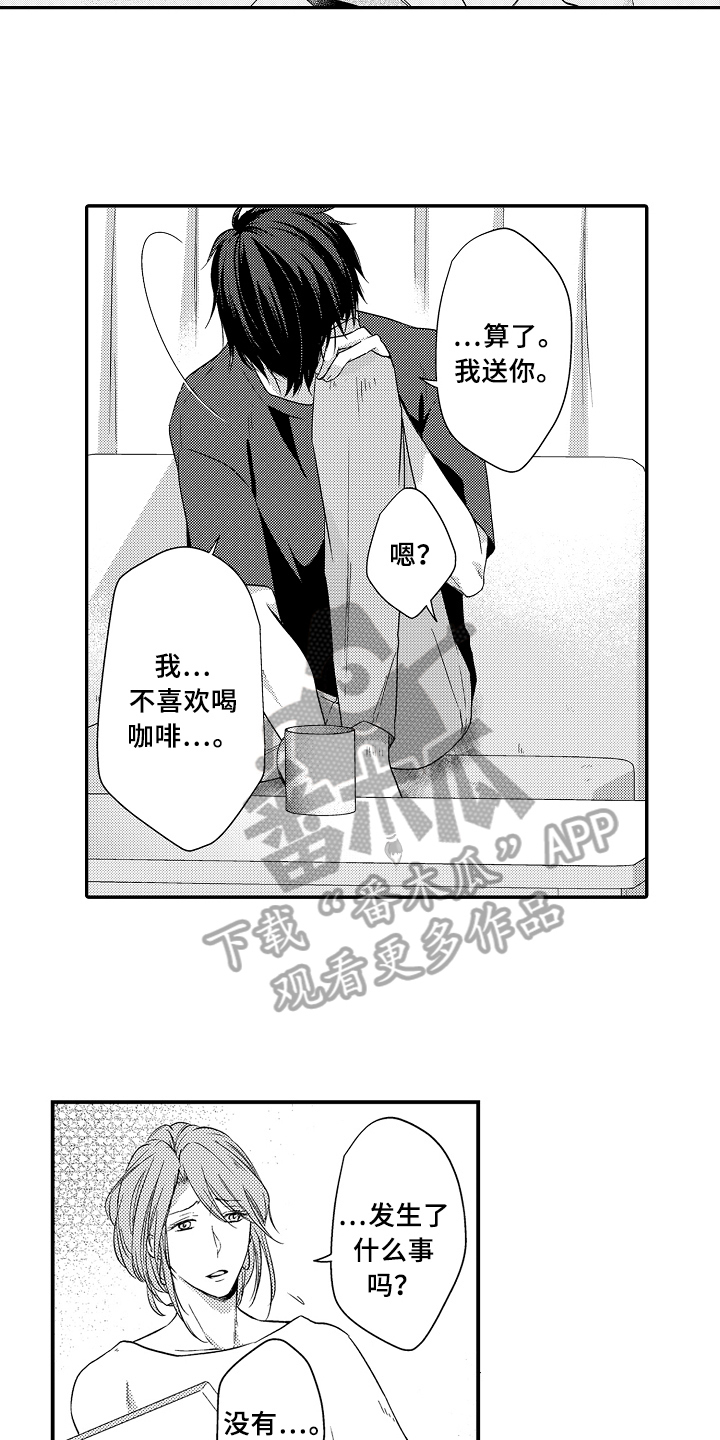 第11话9