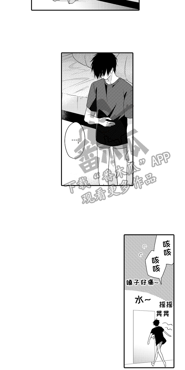 第10话12