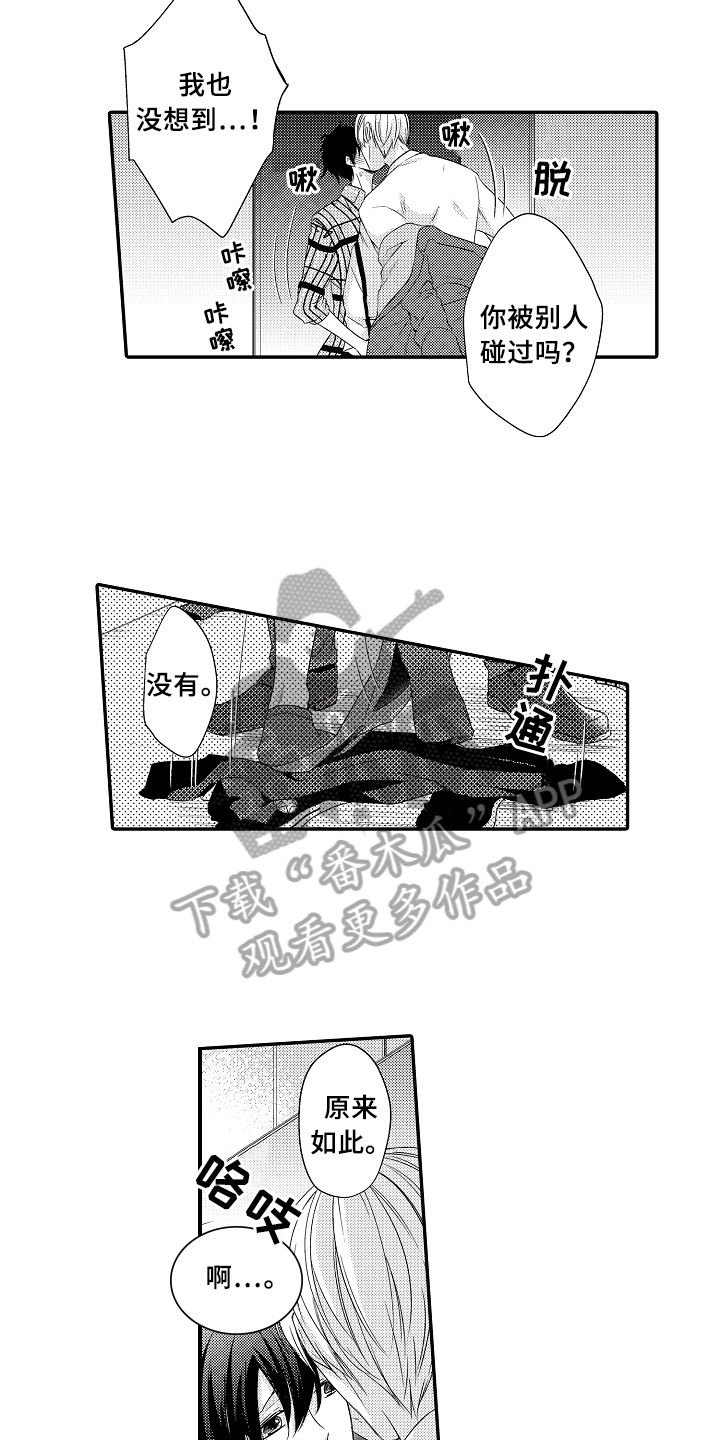 第10话2