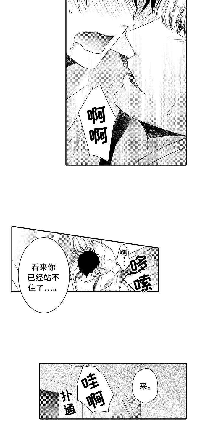 第10话6
