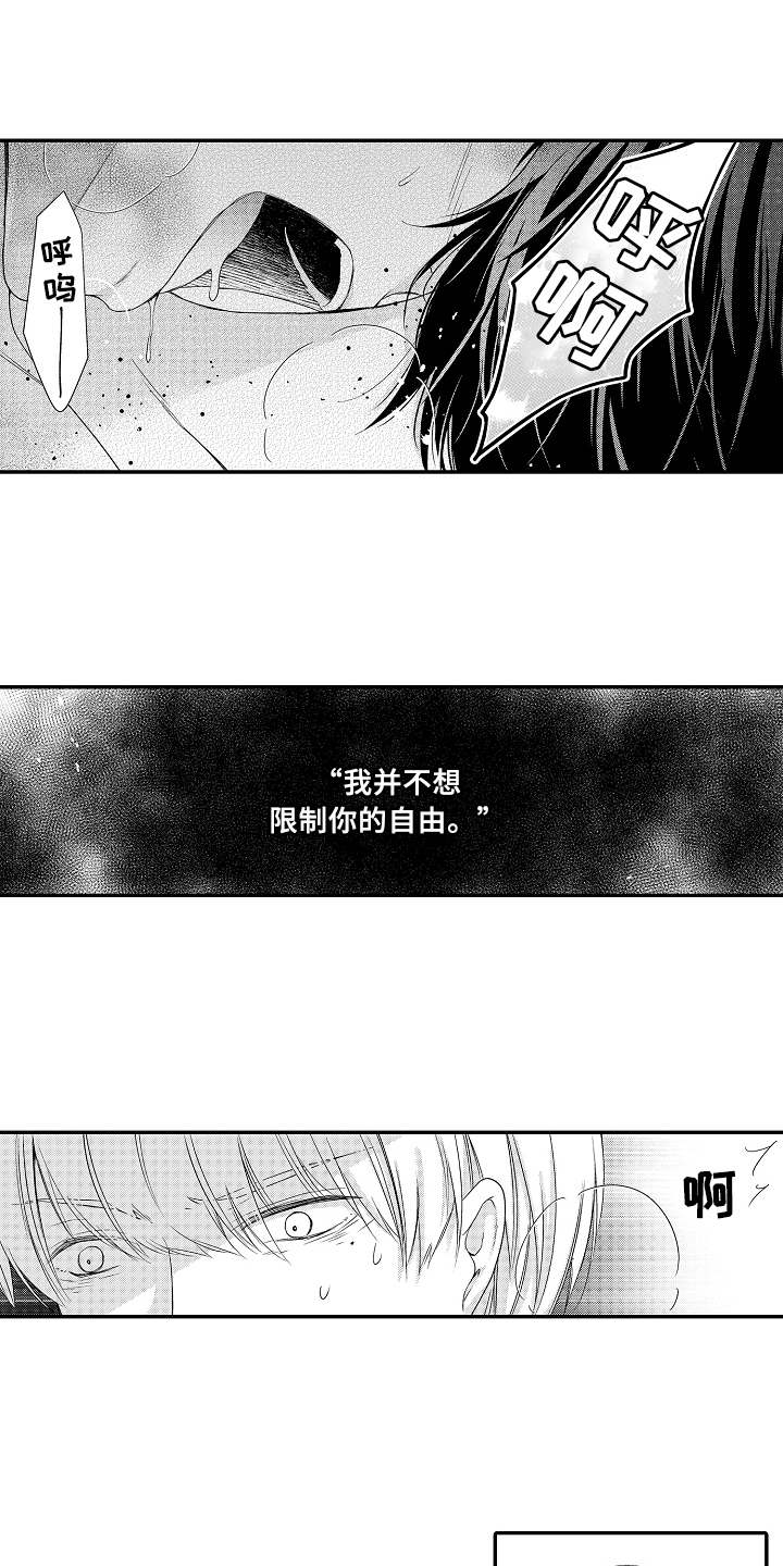 第10话9