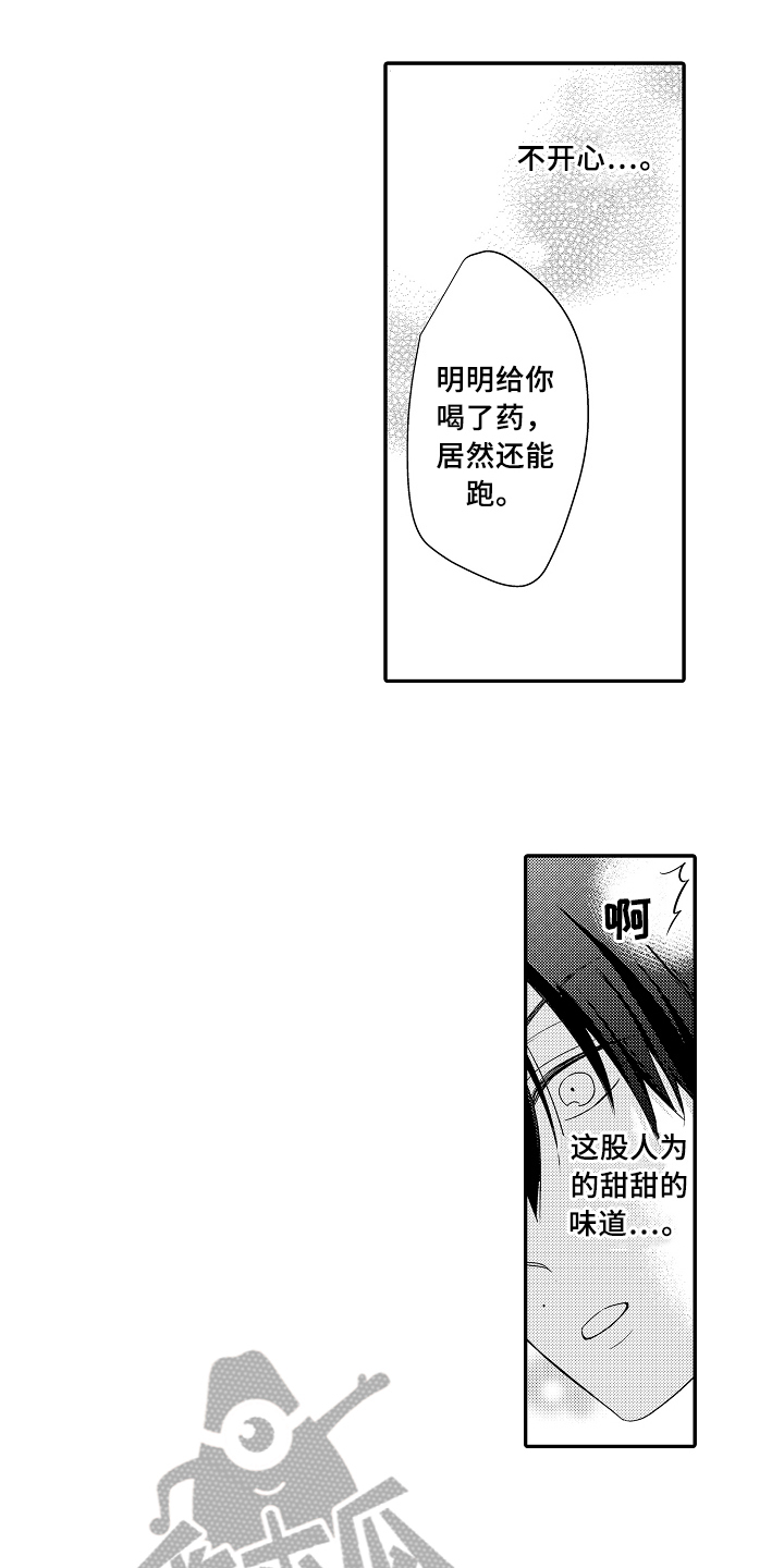 第9话0