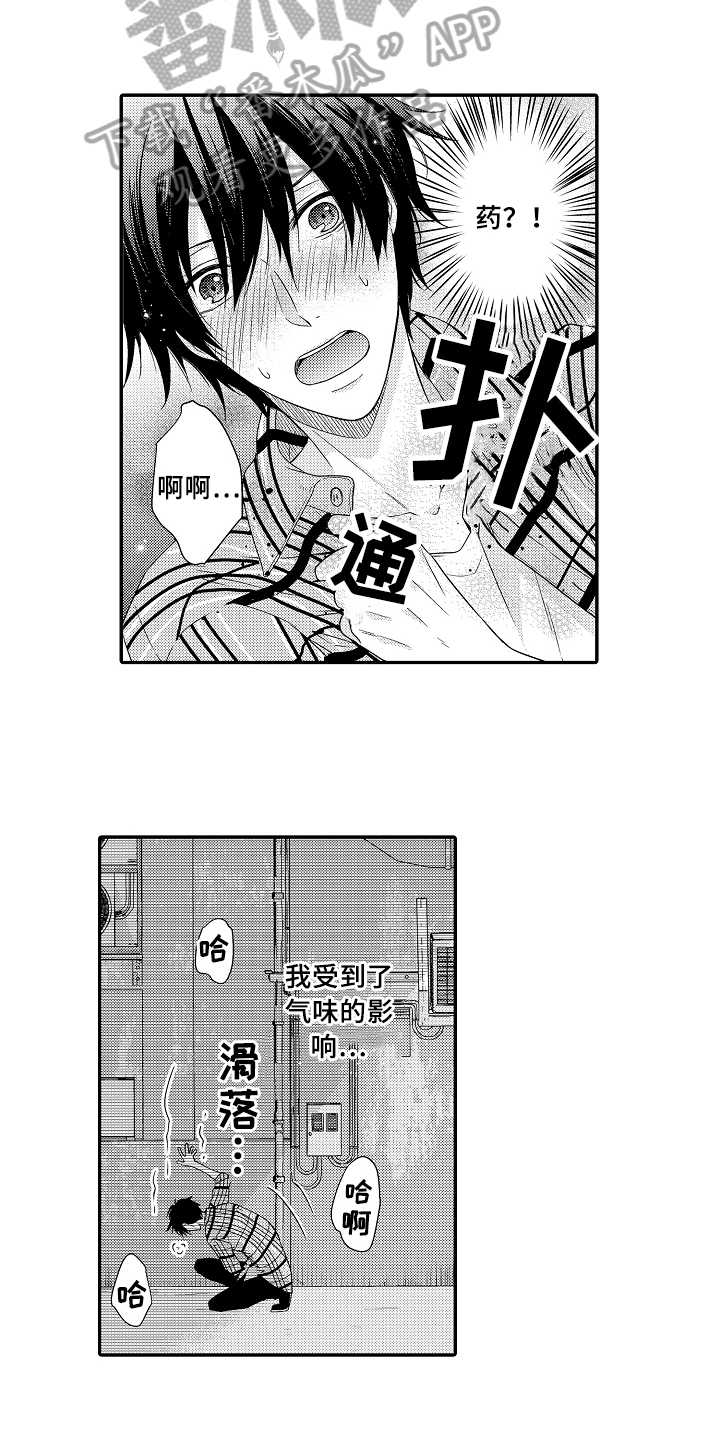 第9话1