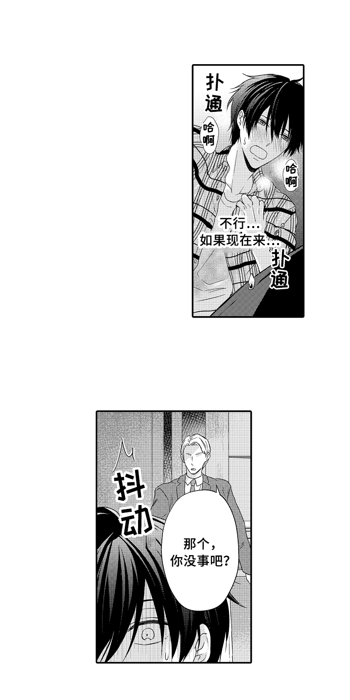 第9话2