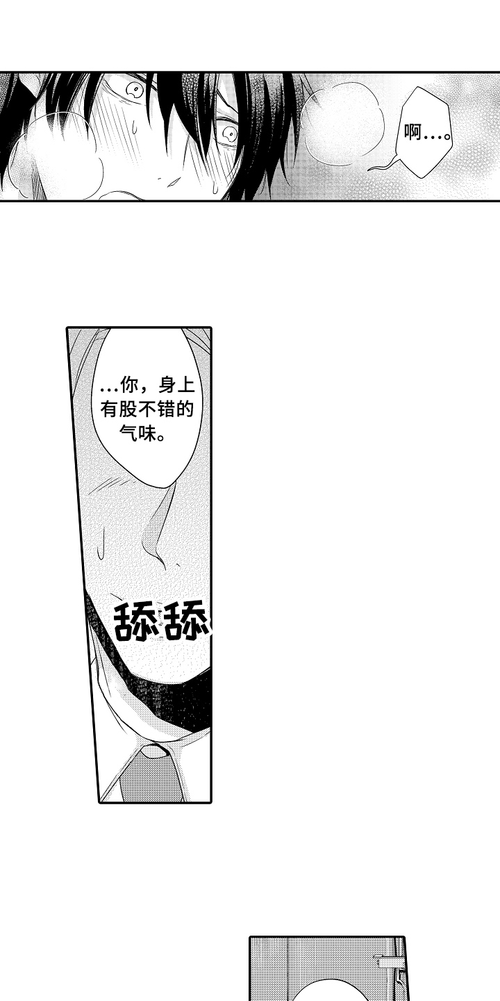 第9话3