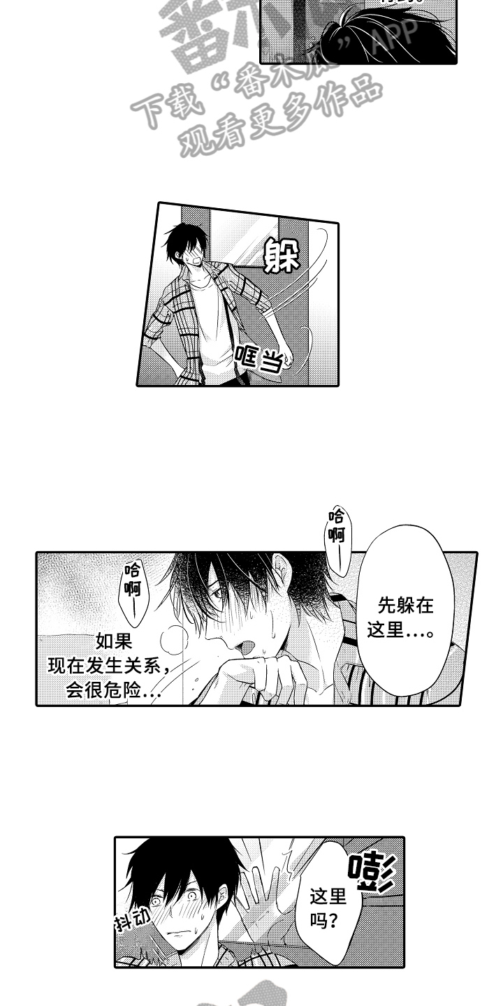 第9话6