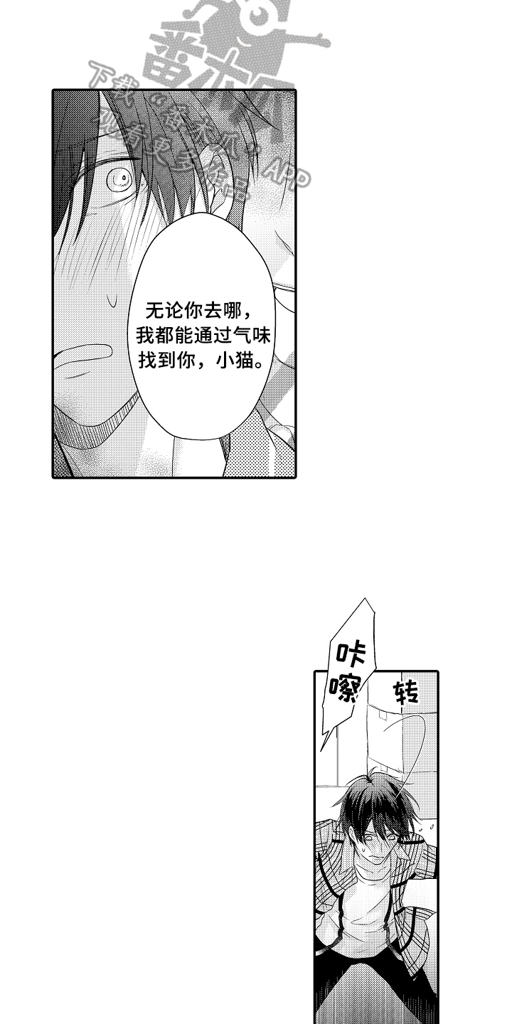 第9话7