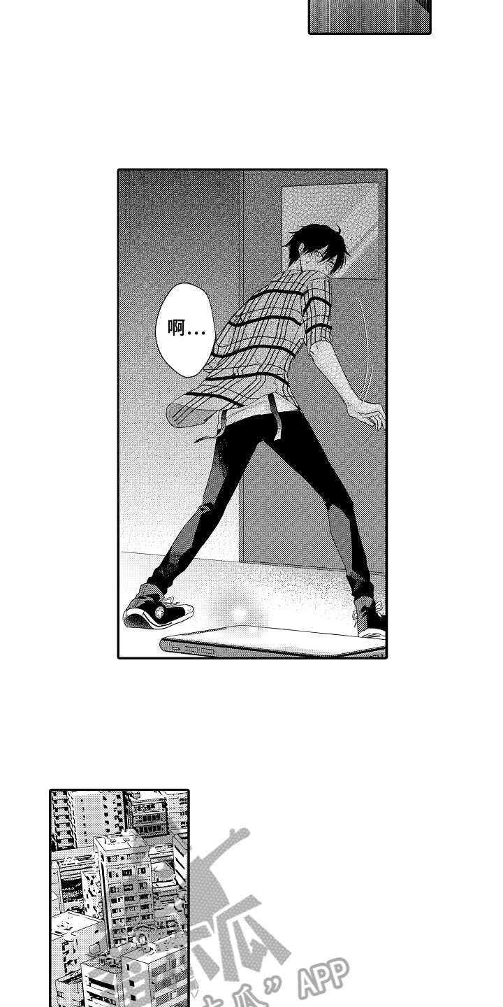 第9话8