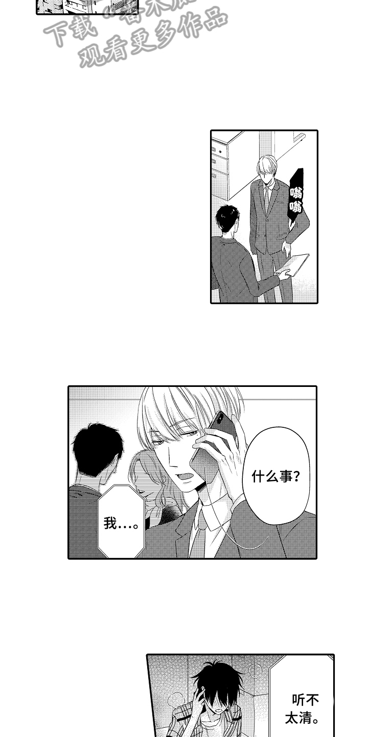 第9话9