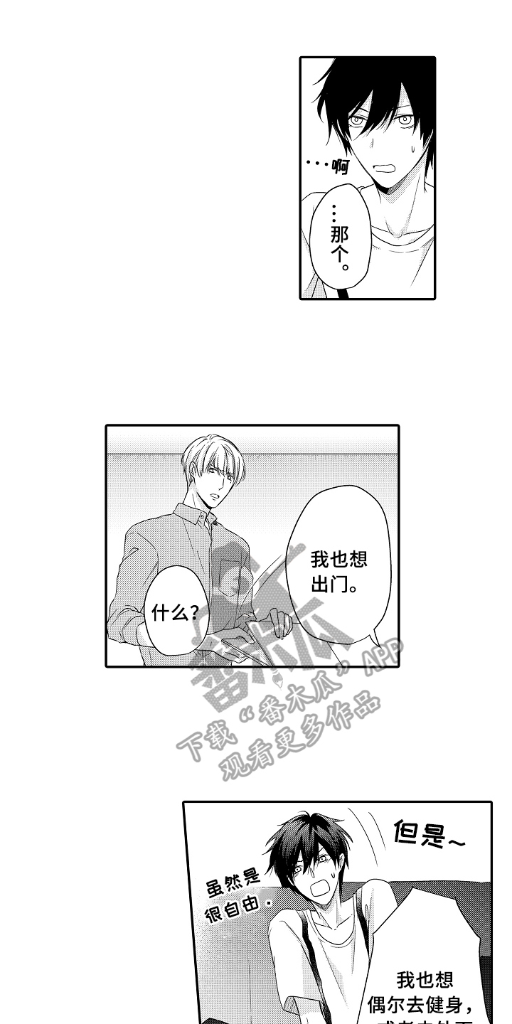 第8话0