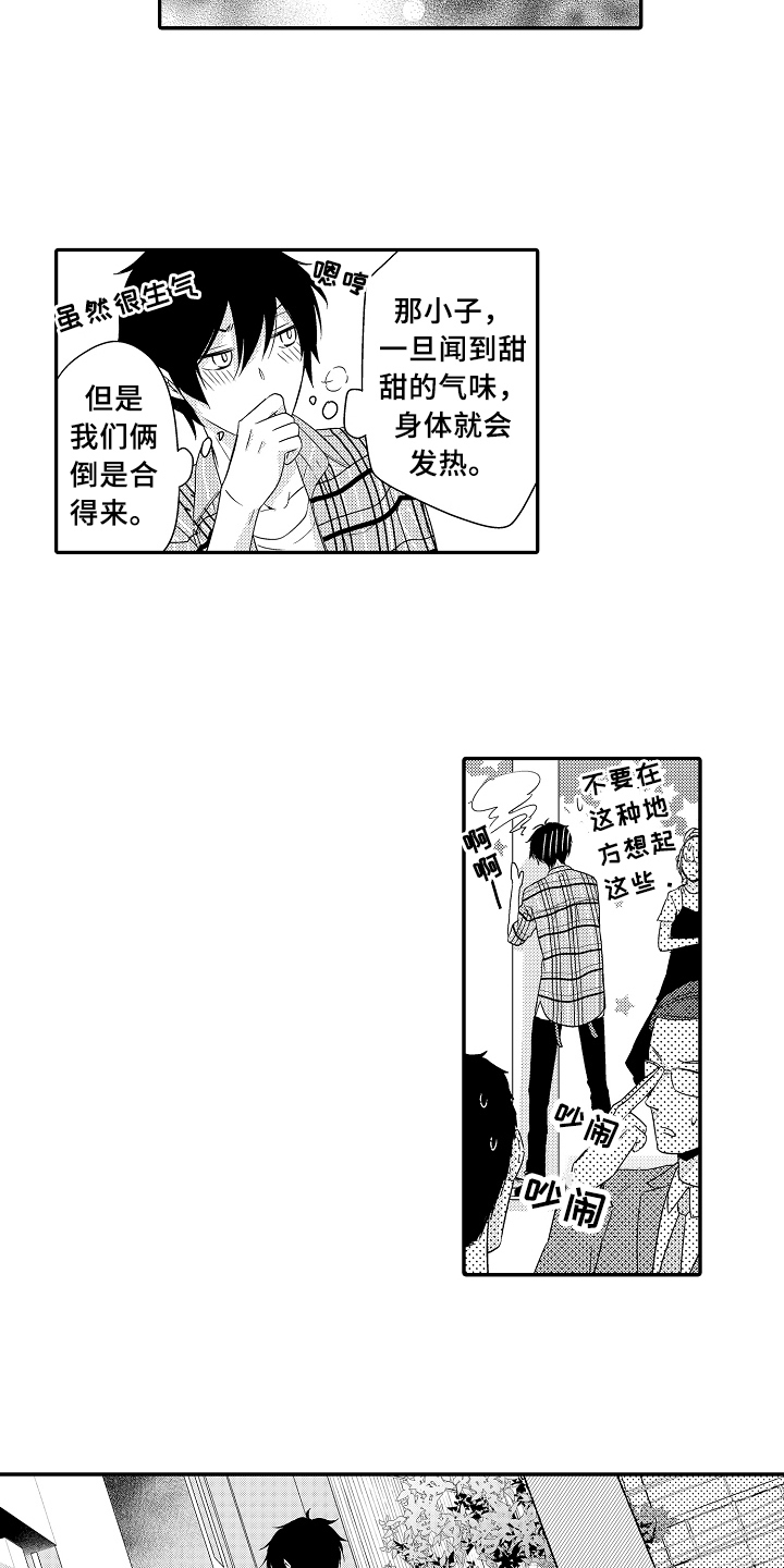 第8话10