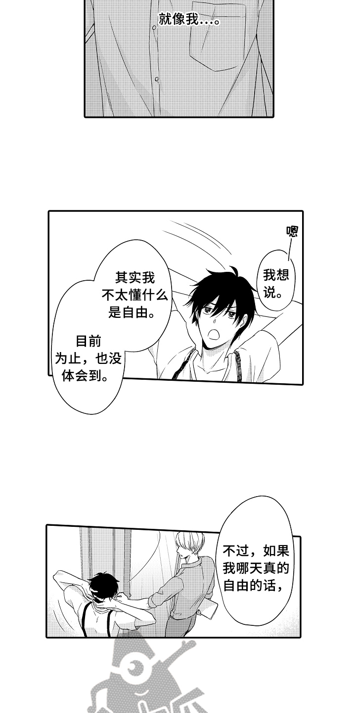 第8话4