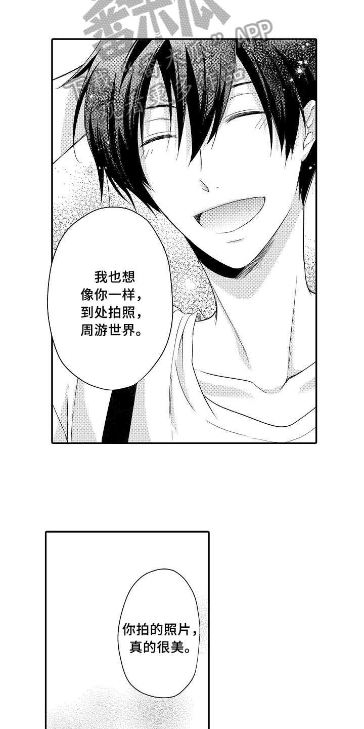 第8话5