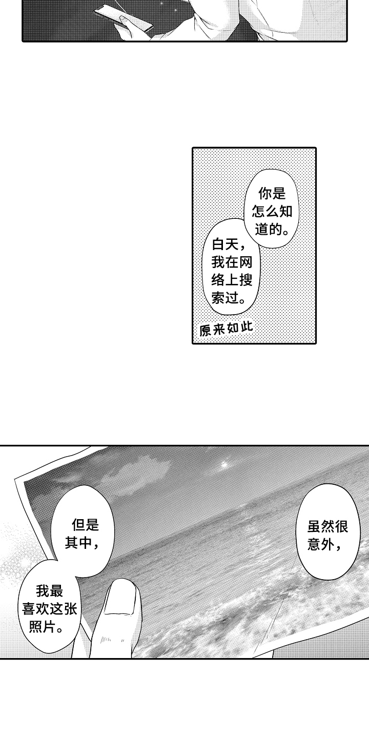第7话1