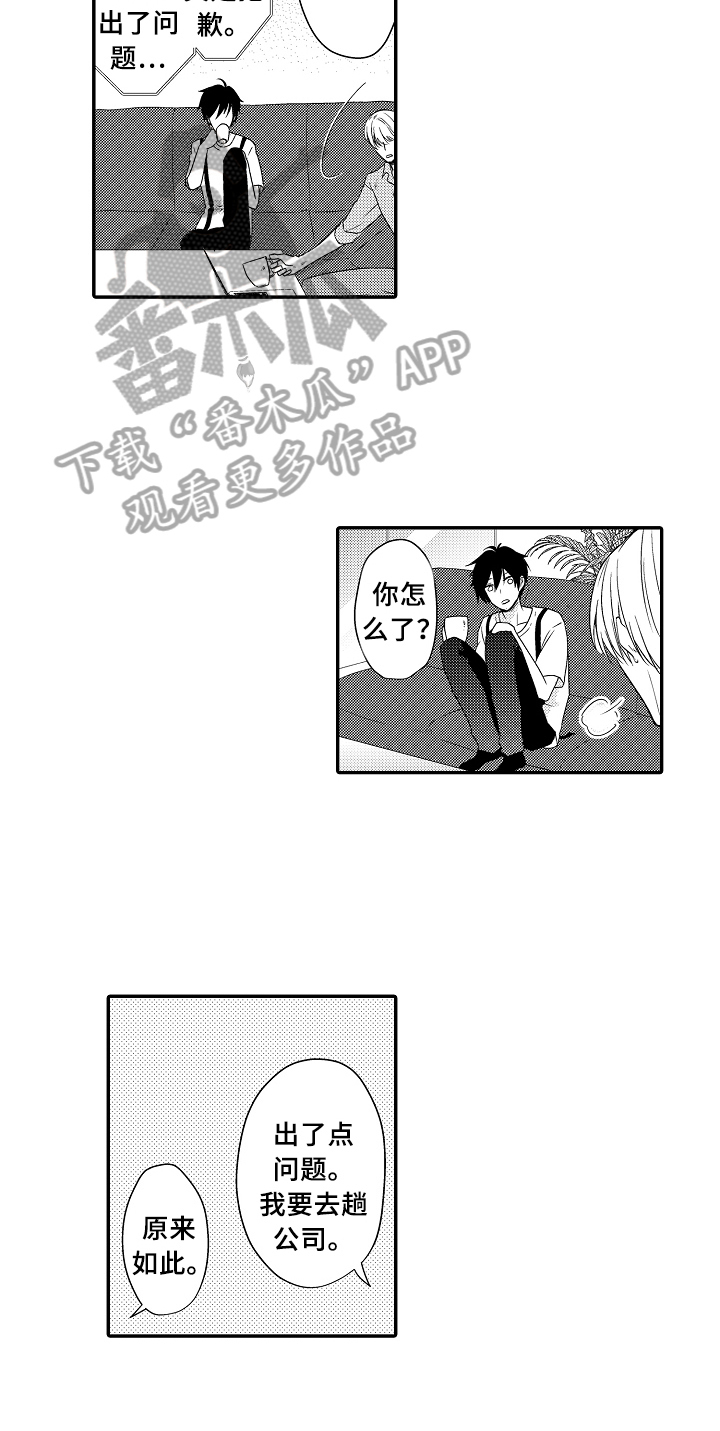 第7话13