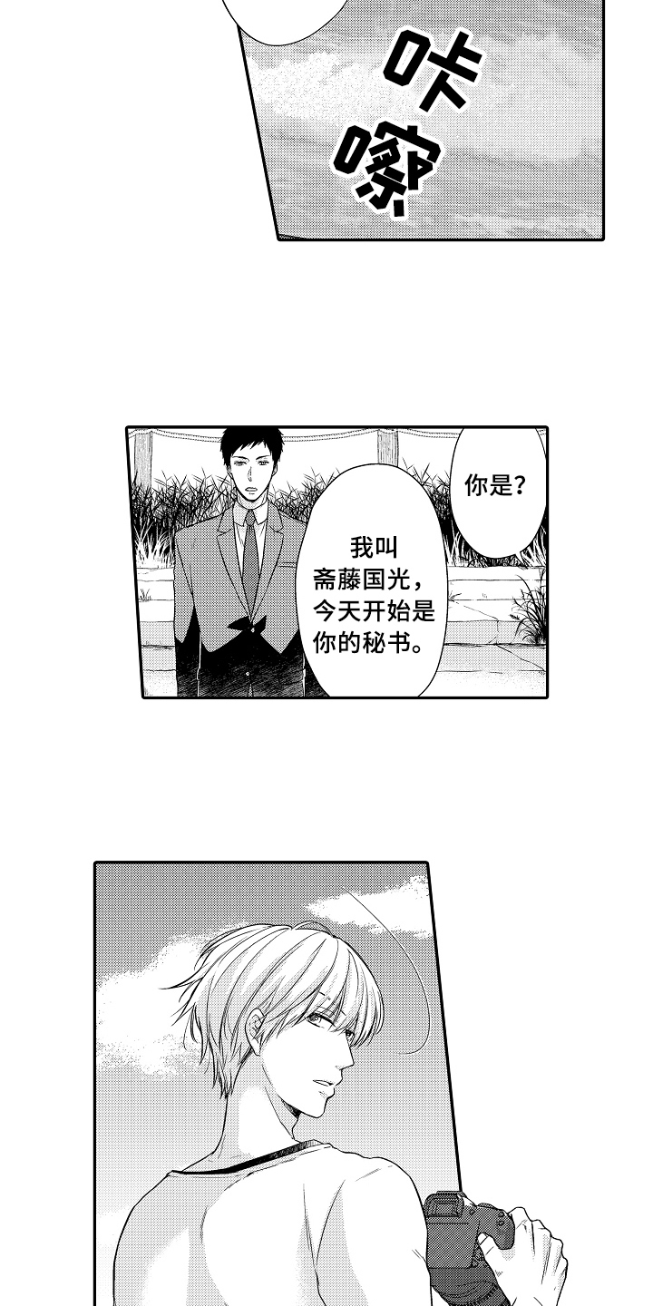 第7话4