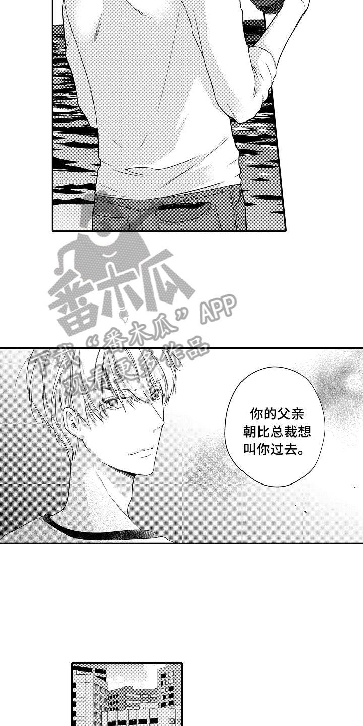 第7话5