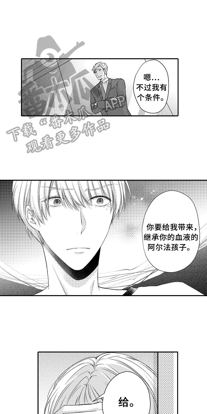 第7话7