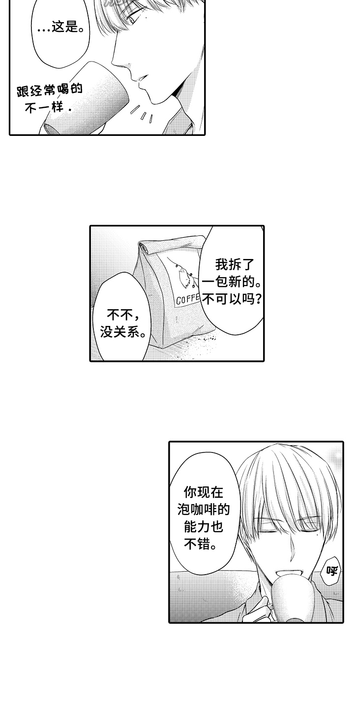 第7话9