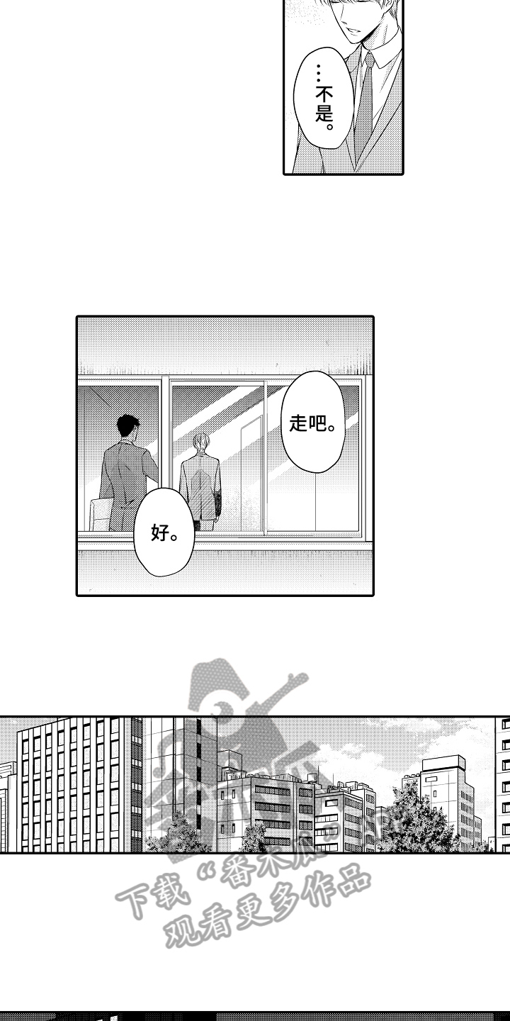 第6话1