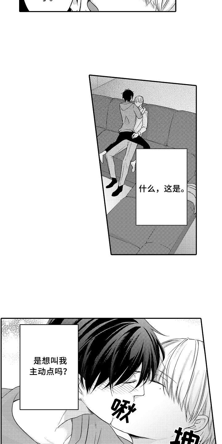 第6话13