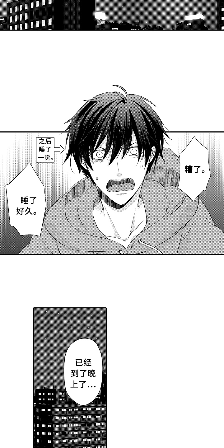 第6话2