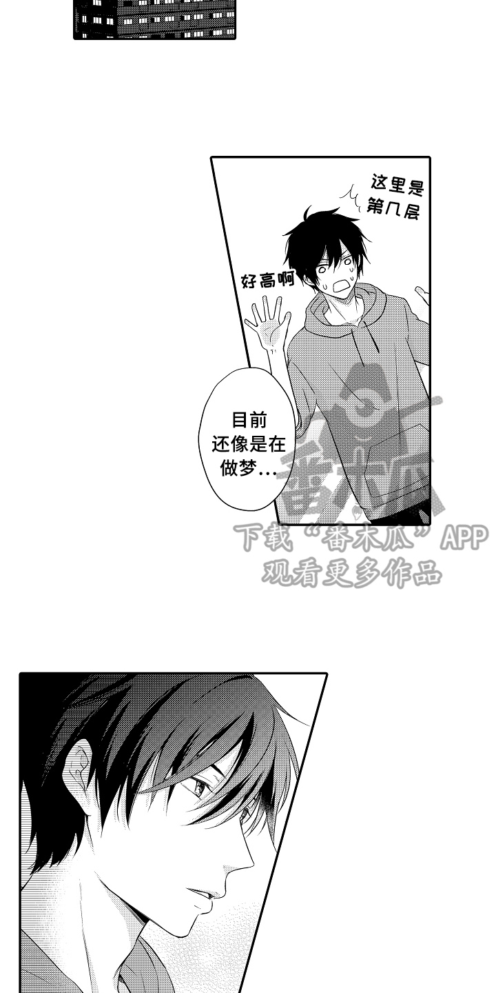 第6话3