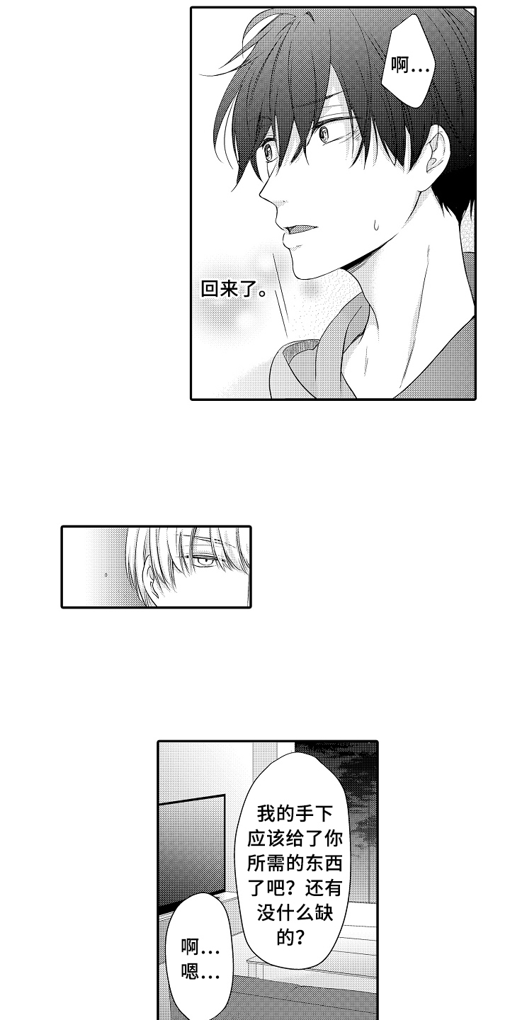第6话6