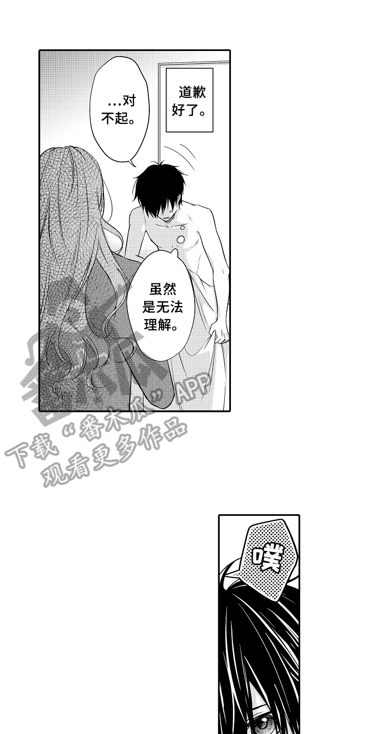 第5话0