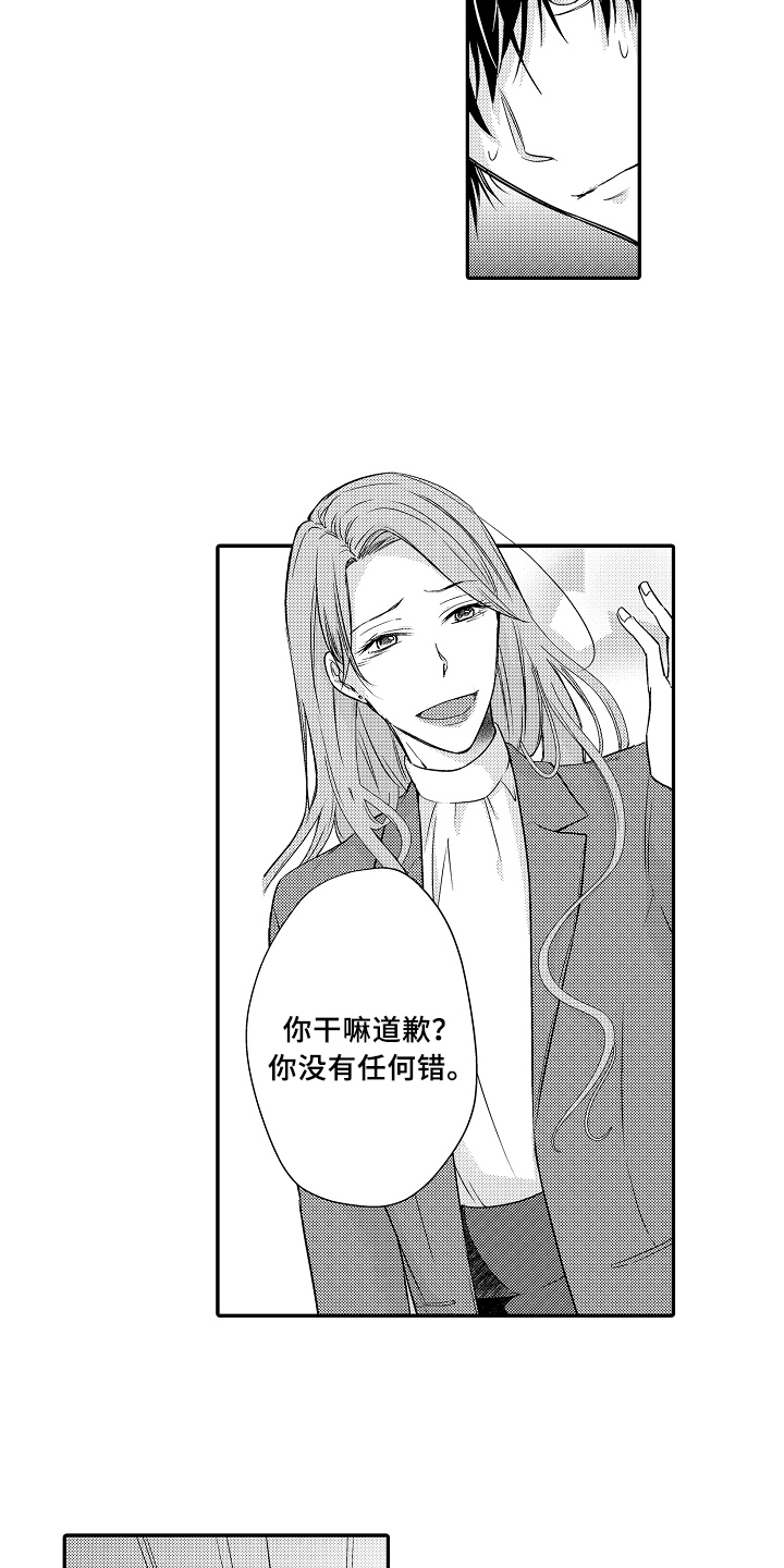 第5话1