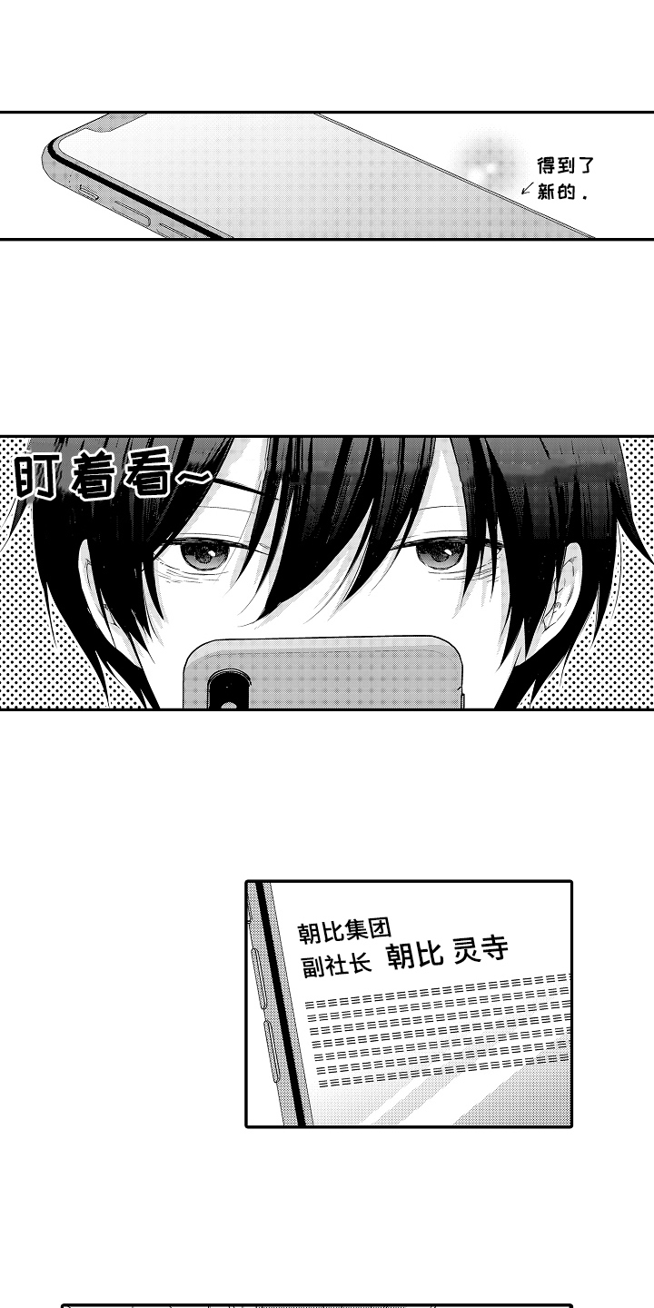 第5话10