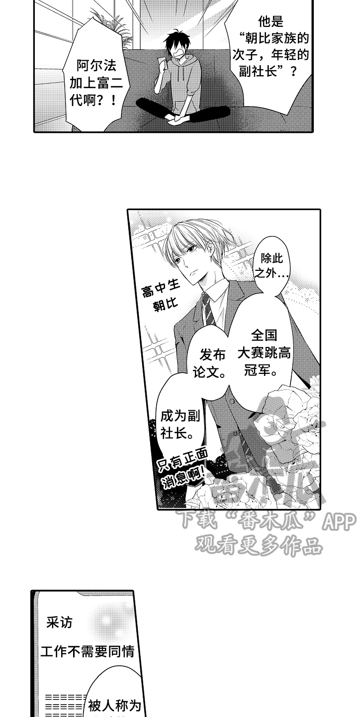 第5话11