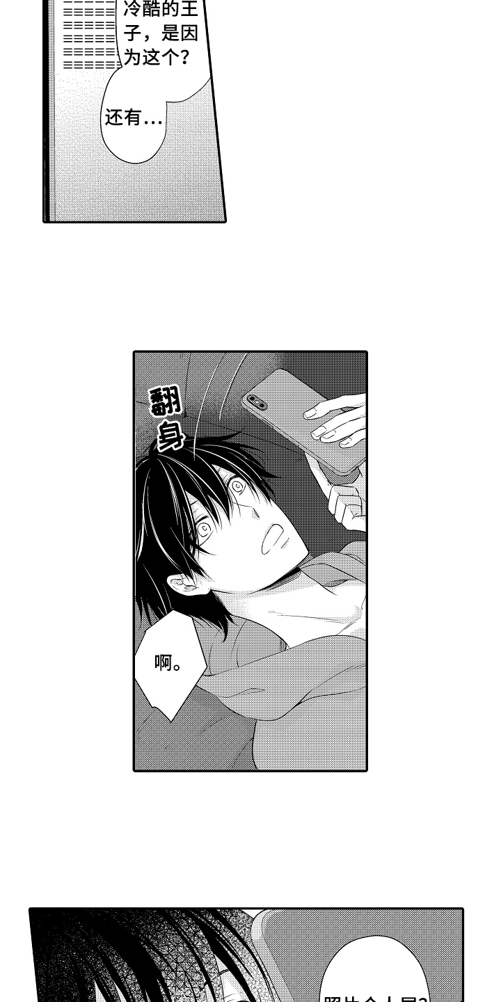 第5话12