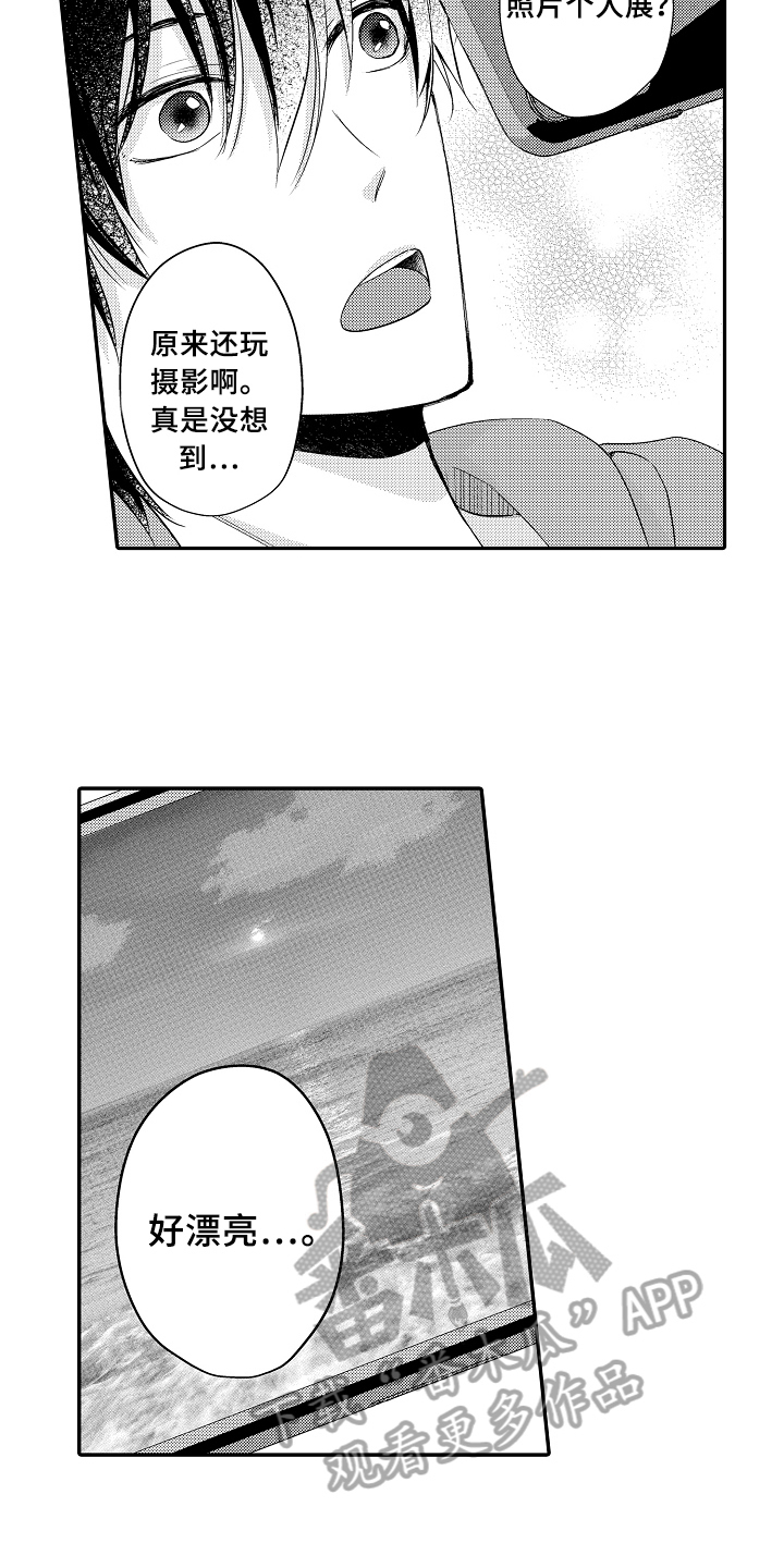 第5话13
