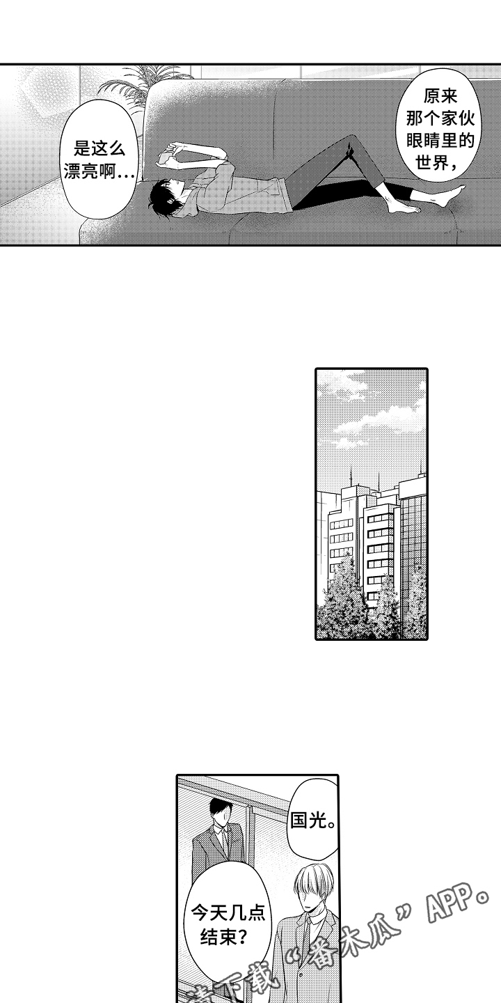 第5话14