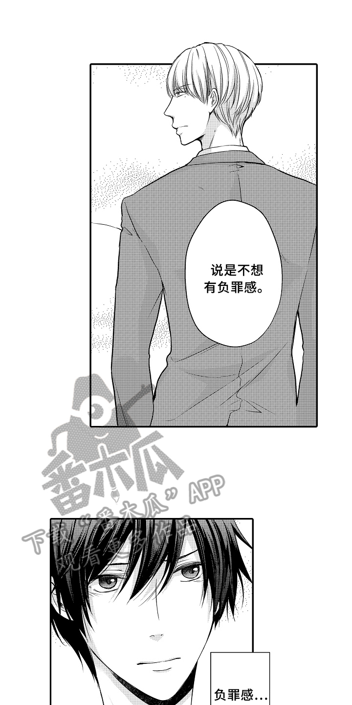 第5话6