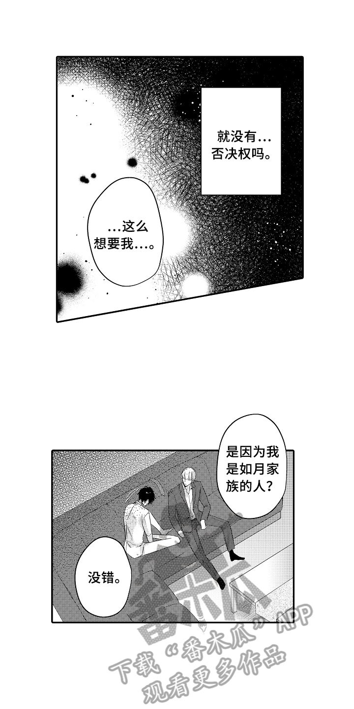 第4话0