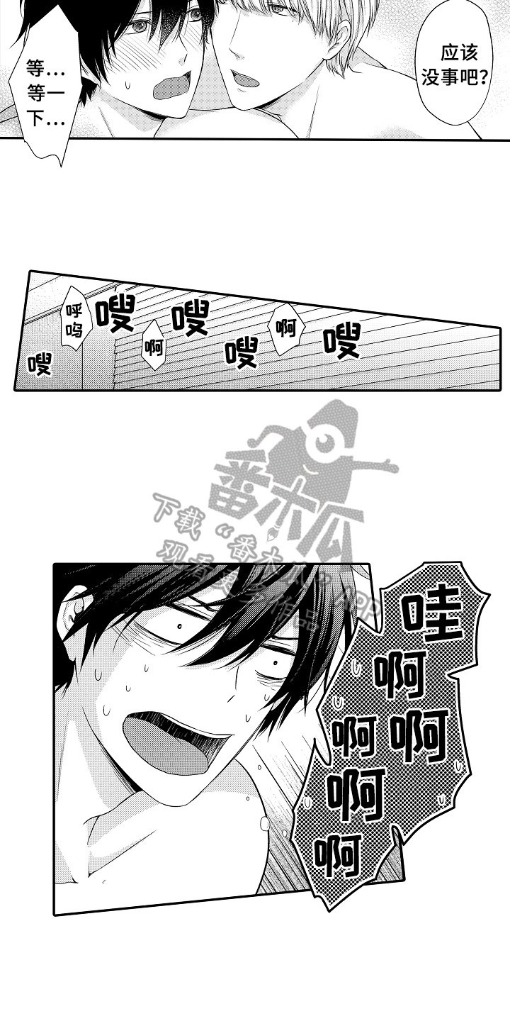 第4话11