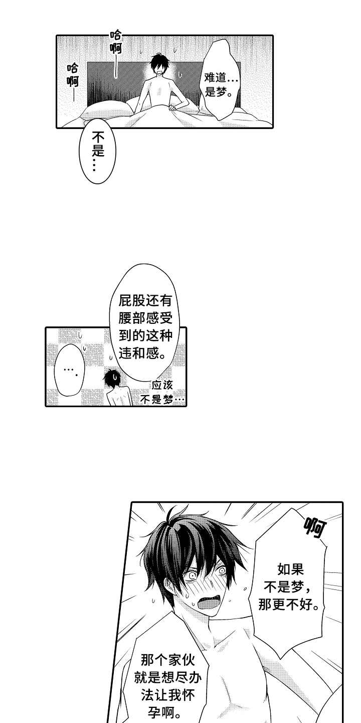第4话12