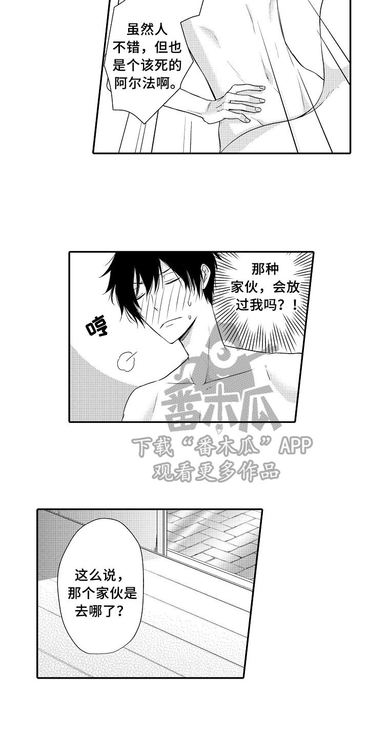 第4话13