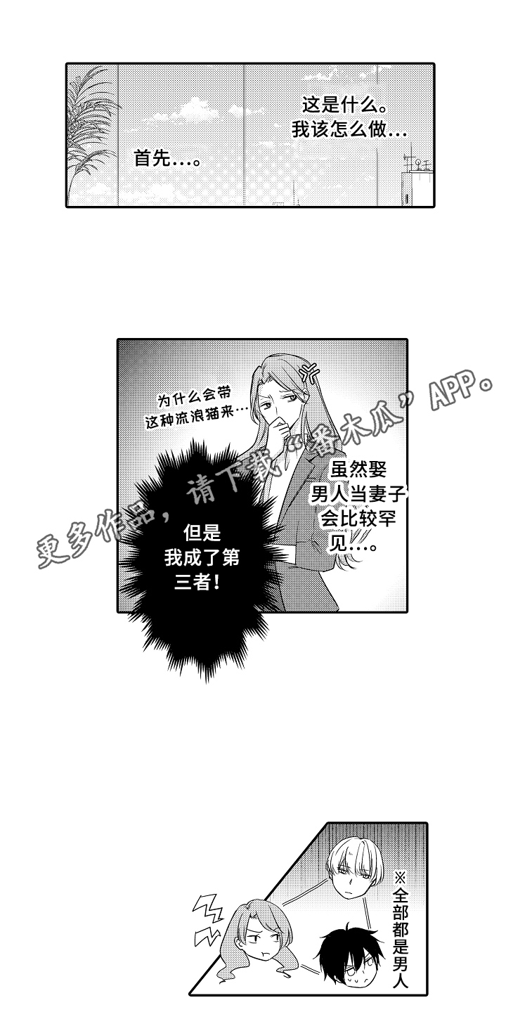 第4话17
